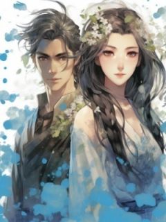 婚前协议：我的软弱婚姻