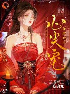 我的宫斗剧本：摆烂却成帝王心尖宠