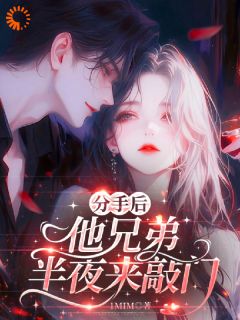 捡漏成功！男二甜度超标了