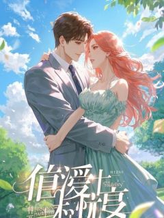 夺走我一切的未婚妻，我带着冥主从地狱里爬回来了