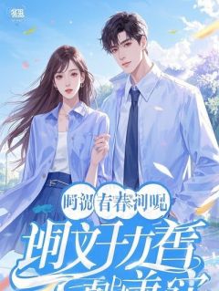 我用五感，换他们狗命