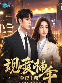 论躺平艺术家的自我修养