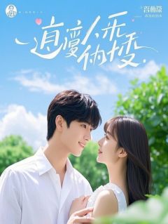 闺蜜死后，我给她写了一本书