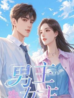 为百亿家产，我替嫂子养十年孩子