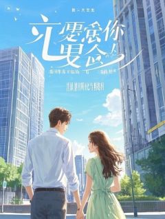 风暴眼中的向阳花