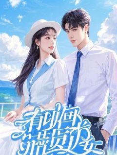 天价花盆：转你八千，我反手送你牢狱之灾