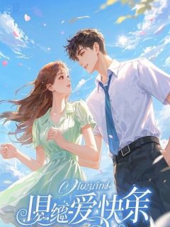 本宫今天也在和死对头互演