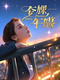 舔了五年，校花女友榨干我后，我重生了