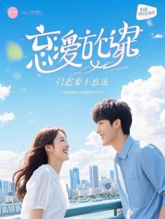 订婚宴上，未婚妻叫了个跑腿小妹代替她