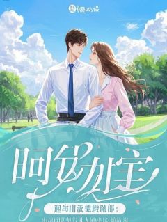 假少爷得尿毒症，逼我这个真少爷捐肾