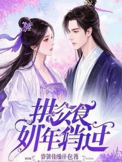 重生当天，我把盗走我心血的兄弟和前女友送走