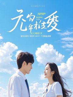 满朝文武听我讲段子