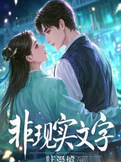 假孕被拆穿，高冷老公捂脸：老婆别走，我装得好辛苦