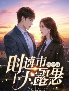 离婚那天，我甩出结婚证