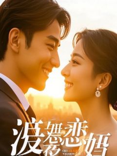 重生回到订婚宴，我亲手把请帖递给了他的白月光