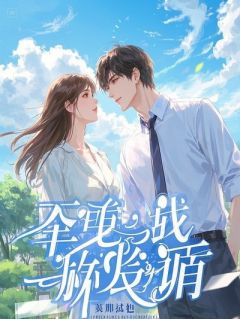 妻子与男闺蜜殉情让我救人，我的选择把医生惊呆了