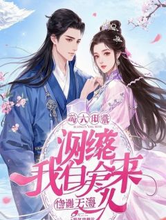 烬土异闻：情绪围城