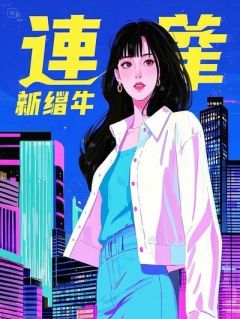 我爸葬礼上，后妈用一张卡打发我