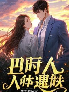 我穿丧服，送全家上路