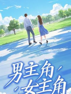 迟到两分钟，我被扣了十万年终奖