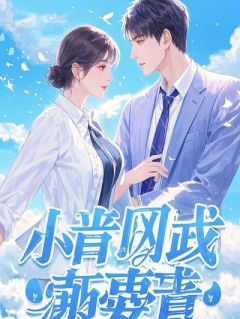 订了房，结果等来了离婚协议