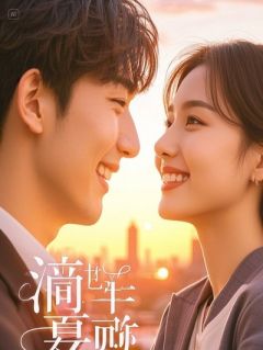 重生后，女友要为宝马男与我分手