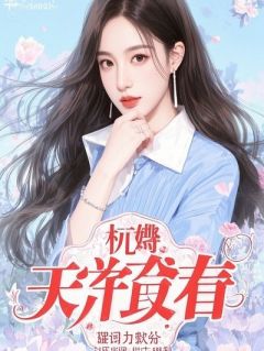 王爷，我是您的刀，不是您的妻