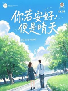 弹幕直播我复仇，全家监狱里哭