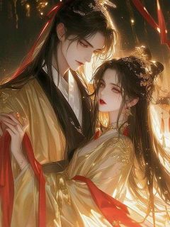 捡来的老婆姐姐竟是仙界大佬