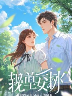 前女友大婚，我老婆说我坟头草两米高了